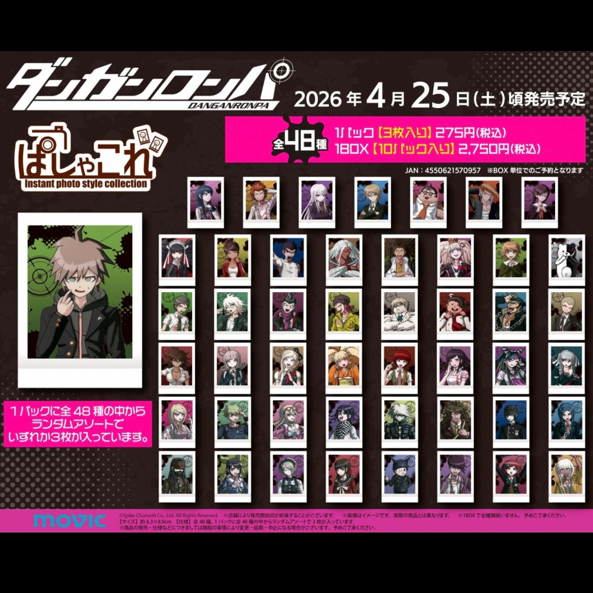 Danganronpa Polaroid Card - Blind Bag